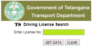 Telangana State Driving Licence Status Check with License Number 