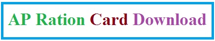 AP Ration Card Status Check & download by Aadhar card epdsap.ap.gov.in