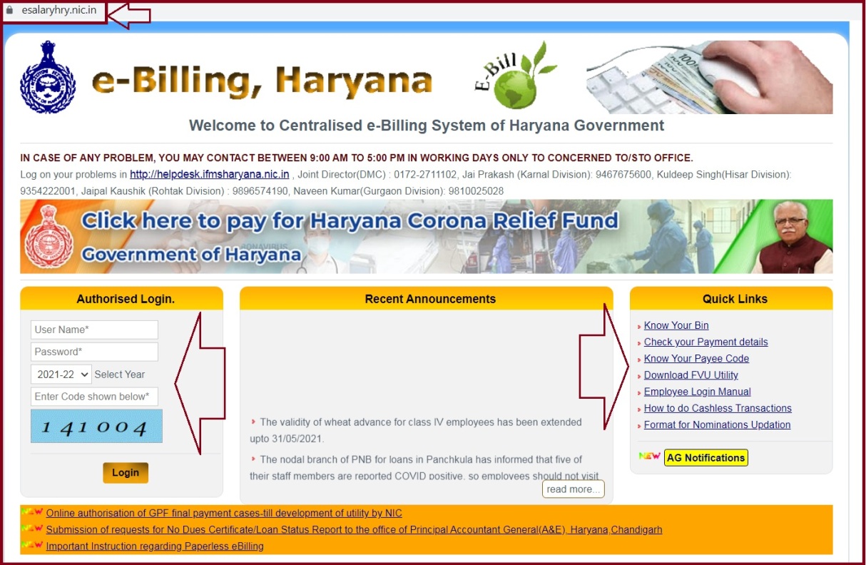 Haryana Pay slip 2024