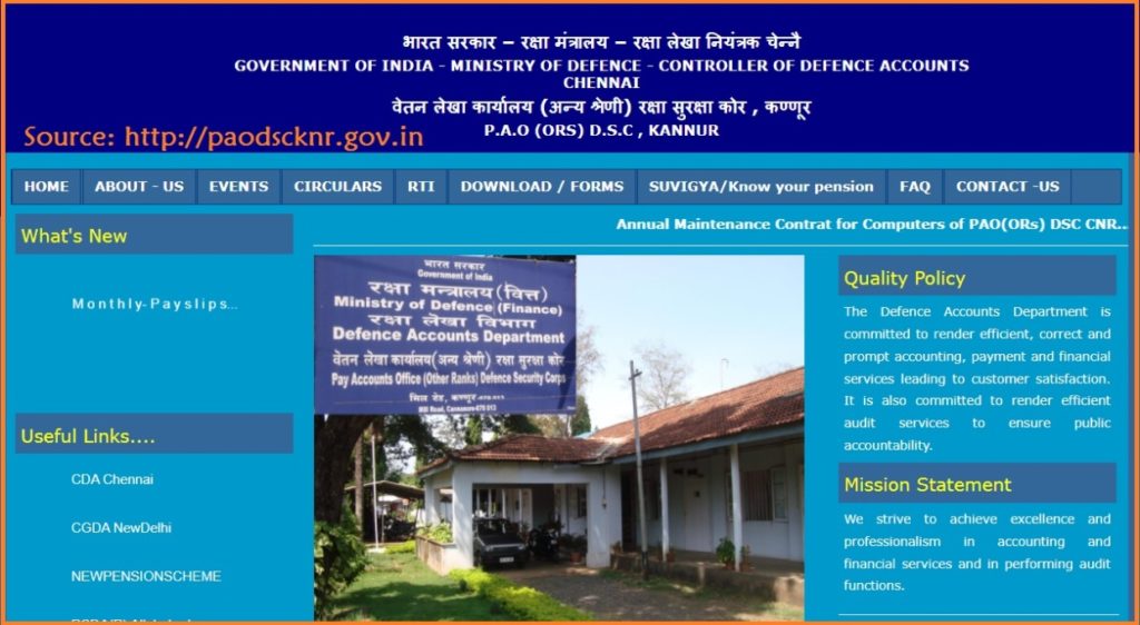 dsc-pay-slip-2024-download-pao-dsc-salary-slip-paodscknr-gov-in